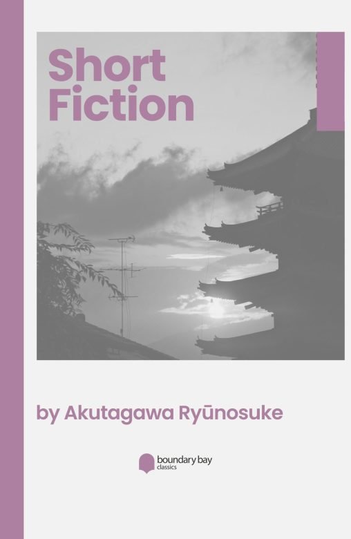 short-fiction-akutagawa